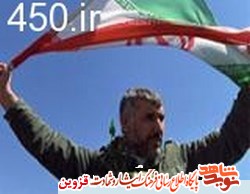 The anniversary martyrdom of martyr Hussain Lashgari