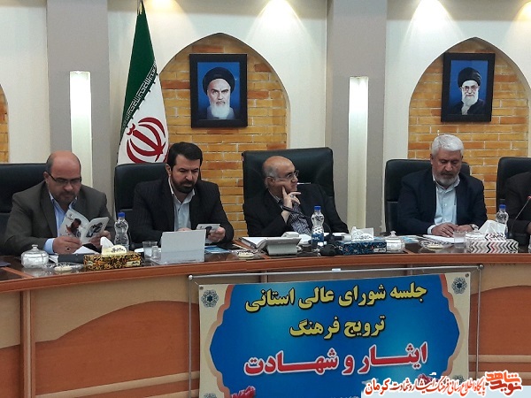در استان کرمان 2 هزار و 200 وصایای شهدا جمع آوری شده است