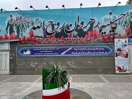 حسینیه «رهروان روح‌الله» در 36 نقطه شهر مشهد