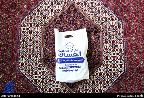 توزیع 1500 بسته معیشتی توسط گروه جهادی شهید همدانی