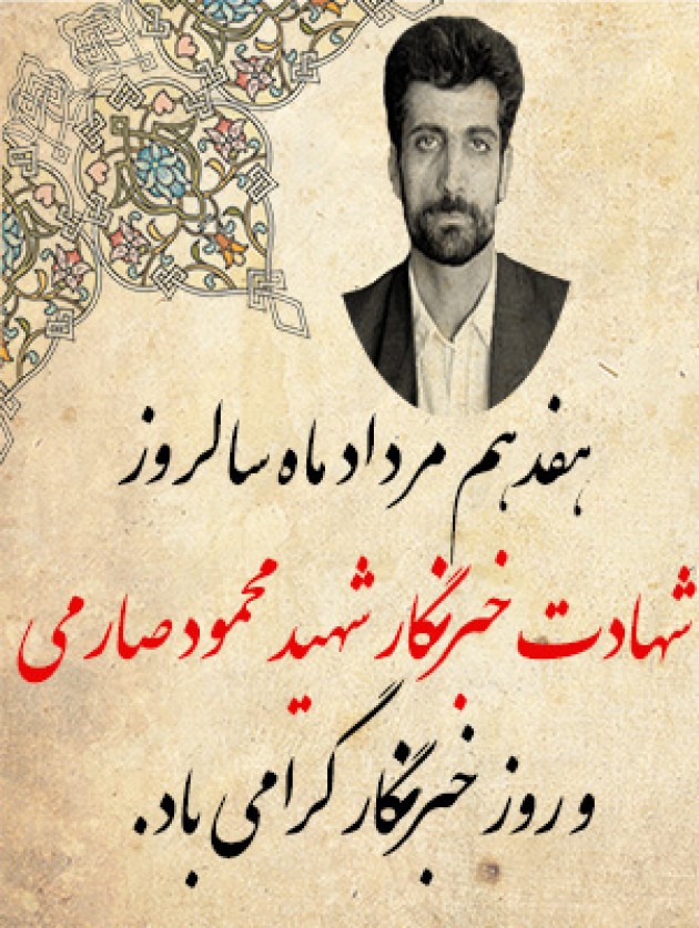 سوگسرودههای شاعران آیینی در رثای حضرت رقیه(س) سوگسرودههای شاعران آیینی در رثای حضرت رقیه(س)