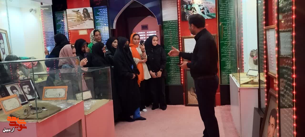 بازدید بسیجیان خواهر پایگاه بسیج حضرت معصمه(س)  محله حسن آباد اردبیل از موزه شهدا