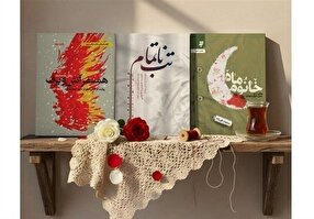 تقريظات الإمام الخامنئي تعيد صياغة المشهد في سوق الكتاب