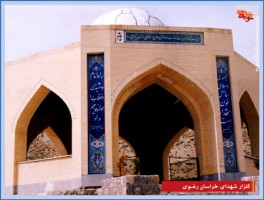 Martyr's cemetery of Khorasan Rzavi