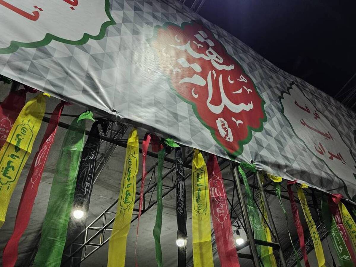 photo  Citizens Rally in Support of Islamic Republic