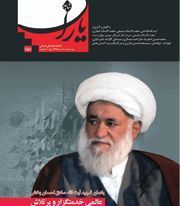 شاهد یاران_یادمان شهید آیت‌الله صادق احسان بخش