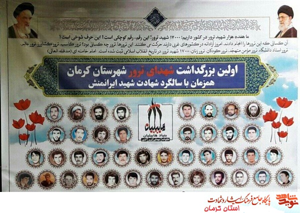 عزت و سربلندی امروز کشور، مدیون ایثارگری شهیدان است عزت و سربلندی امروز کشور، مدیون ایثارگری شهیدان است