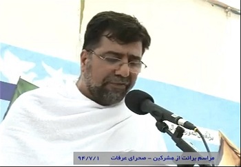 گفتار منتشر نشده از شهید رکنآبادی درباره قدس گفتار منتشر نشده از شهید رکنآبادی درباره قدس