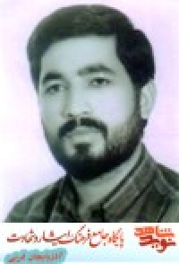 شهید محمد شیری در نگاه خانواده