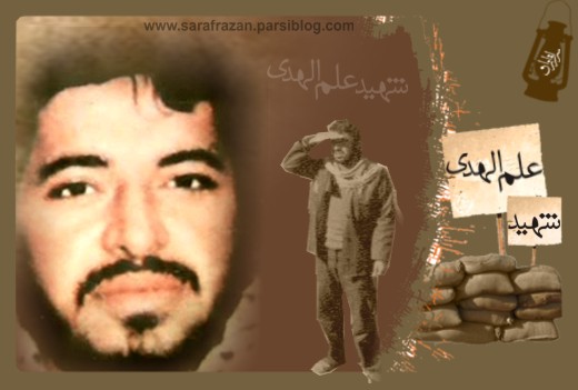 علم الهدي و سيرك مصري ها علم الهدي و سيرك مصري ها