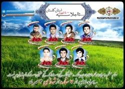 در راستای اجلاسیه 4000 شهید استان گلستان در راستای اجلاسیه 4000 شهید استان گلستان