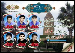 هفدهم مهر را مدیون شش شهید گلستانی هستیم هفدهم مهر را مدیون شش شهید گلستانی هستیم