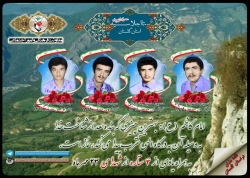 بیست وسه مهر را مدیون چهار شهید گلستانی هستیم بیست وسه مهر را مدیون چهار شهید گلستانی هستیم