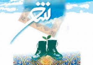 شعری با نام پیام قیام شعری با نام پیام قیام