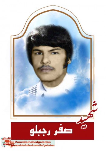 در آرزوی دیدار... در آرزوی دیدار...