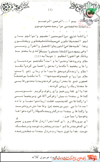 عبادت کلید رستگاری /ای انسان عبادت كنيد تا به تقوا برسيد عبادت کلید رستگاری /ای انسان عبادت كنيد تا به تقوا برسيد