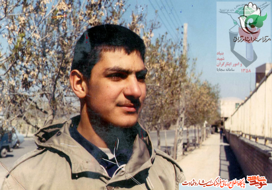 «شهید عبدالعلی روشنی»