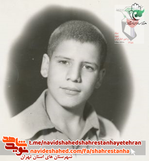 «شهید کاظم تاجیک»؛ در مقابل مشکلات «مقاوم» و «صبور» باشید...