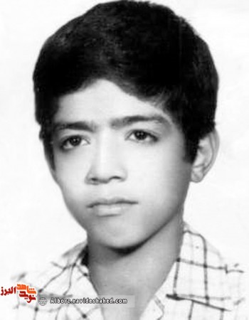 توبه نامه به یادگار مانده از شهید سیزده ساله