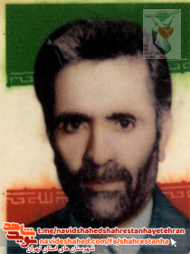 شهید محمدحسن نوری اعتماد شهید محمدحسن نوری اعتماد