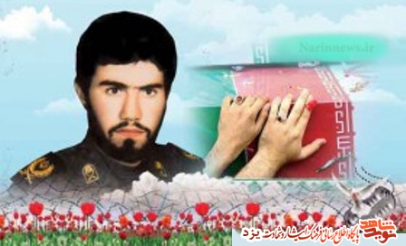 یادبودسردار  شهید کمال دهقانی در میبد برگزار می شود