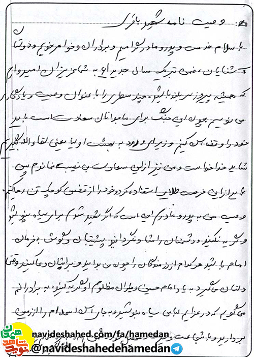 وقتی دلتان می گیرد به یاد امام حسین و یاران مظلوم او گریه کنید