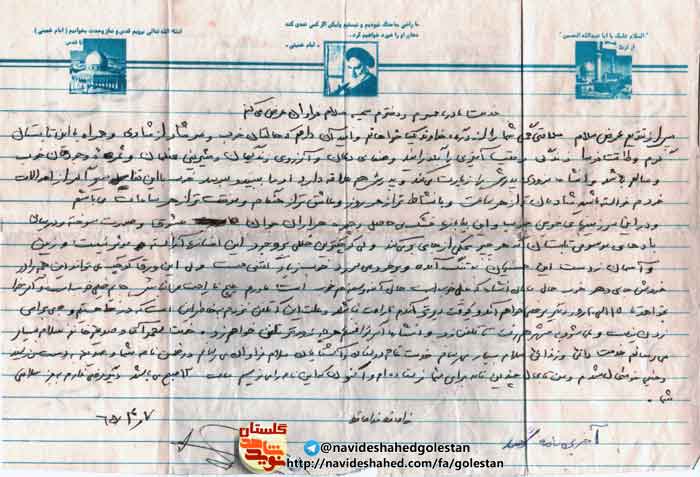 یسی