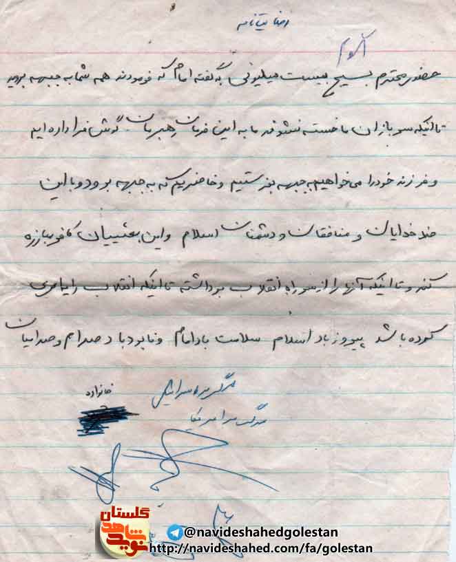 یسی