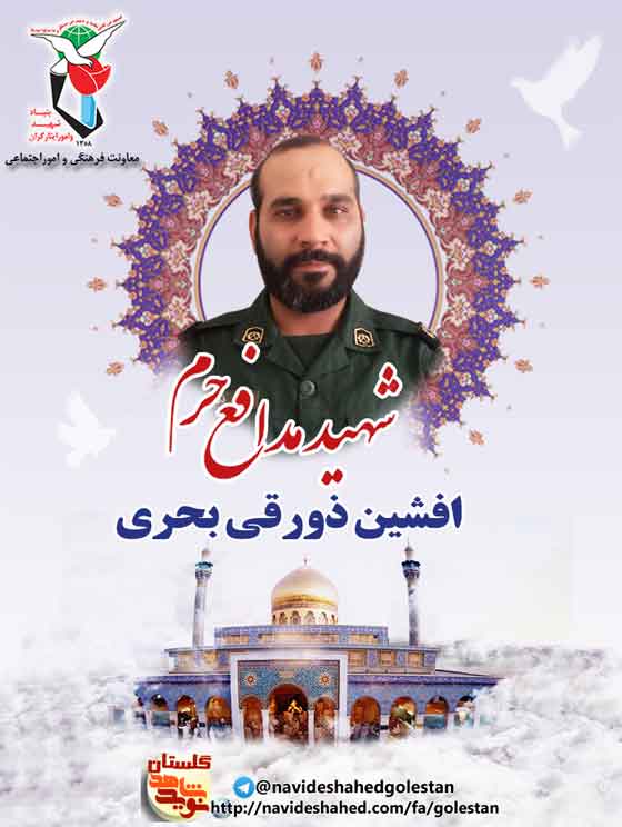 حفظ حجاب و عفاف بزرگترین سلاح در برابر حملات ضد فرهنگی دشمنان است حفظ حجاب و عفاف بزرگترین سلاح در برابر حملات ضد فرهنگی دشمنان است