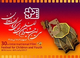 فرزندان شهید مدافع حرم خبرنگار جشنواره فیلمهای کودکان و نوجوانان می شوند فرزندان شهید مدافع حرم خبرنگار جشنواره فیلمهای کودکان و نوجوانان می شوند