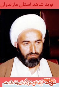 4 شهيد گرانقدر هفتم تير استان مازندران 4 شهيد گرانقدر هفتم تير استان مازندران