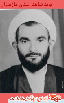 4 شهيد گرانقدر هفتم تير استان مازندران 4 شهيد گرانقدر هفتم تير استان مازندران