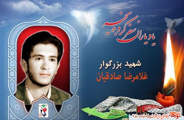12 مردادماه مدیون 12 شهید یزدی هستیم 12 مردادماه مدیون 12 شهید یزدی هستیم