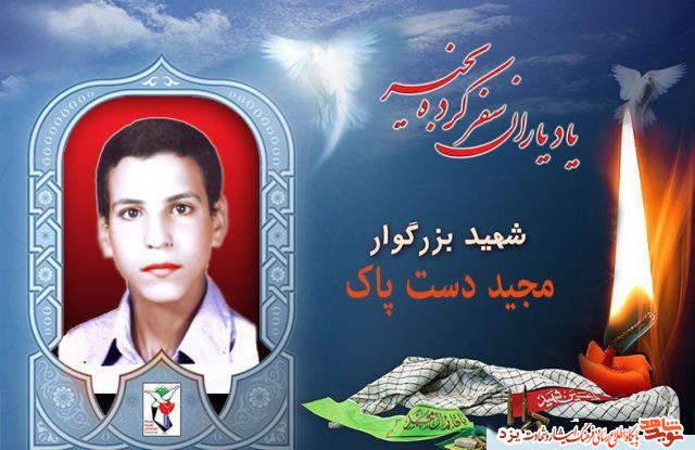 12 مردادماه مدیون 12 شهید یزدی هستیم 12 مردادماه مدیون 12 شهید یزدی هستیم