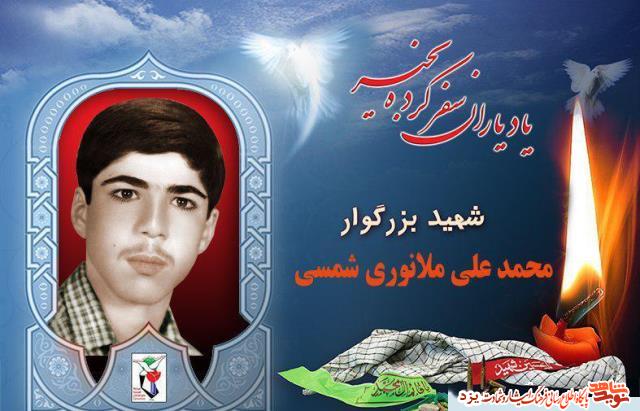 12 مردادماه مدیون 12 شهید یزدی هستیم 12 مردادماه مدیون 12 شهید یزدی هستیم
