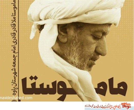 آیین رونمایی از کتاب آیین رونمایی از کتاب