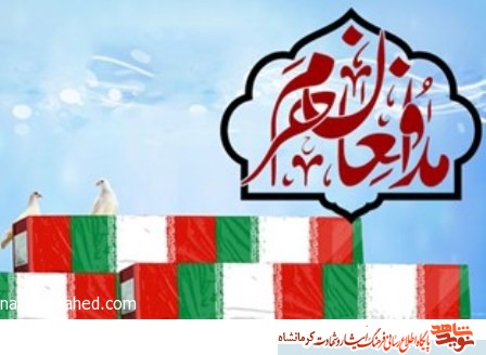 نخستین کنگره ملی شعر عاشورایی در کرمانشاه برگزار میشود نخستین کنگره ملی شعر عاشورایی در کرمانشاه برگزار میشود