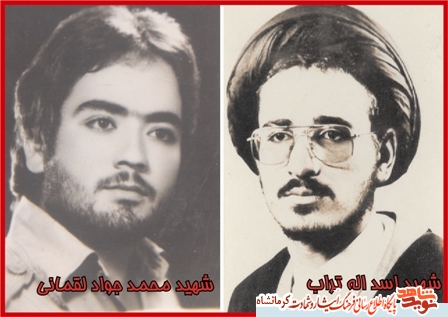 زندگینامه دوفرمانده شهید به مناسبت 5 مرداد سالروز شهادت؛ زندگینامه دوفرمانده شهید به مناسبت 5 مرداد سالروز شهادت؛