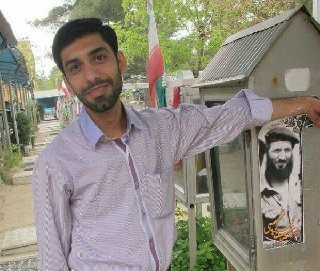 برگزاری مراسم گرامیداشت شهید «علی امرایی» در تهران برگزاری مراسم گرامیداشت شهید «علی امرایی» در تهران