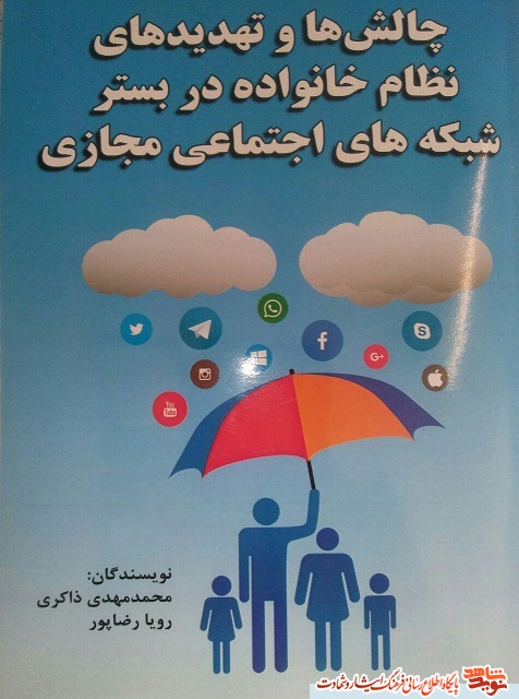 انتشار کتابی کتابی با عنوان انتشار کتابی کتابی با عنوان