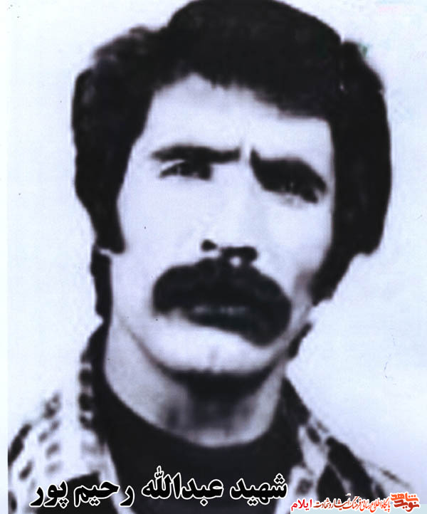 نگذارید پیشکسوتان شهادت و خون در پیچ  وخم زندگی روز مره خود به فراموشی سپرده شوند/ یاد می کنیم شهدای هجدهم شهریورماه استان ایلام
