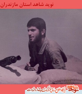 گذری بر زندگی شهید محمد اندرخورا