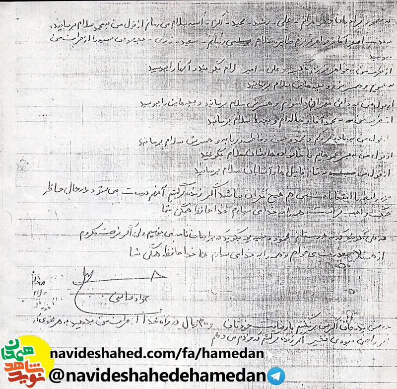 گويا نسيم گرم خوزستان از جنوب لبنان مى آيد چون نداى مظلوميت سر داده است