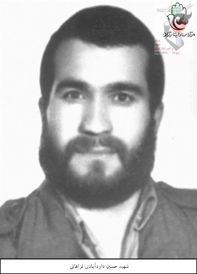 مگر سنگینی آرپیجی، شانه هایت را آزرده نمی کرد؟ مگر سنگینی آرپیجی، شانه هایت را آزرده نمی کرد؟