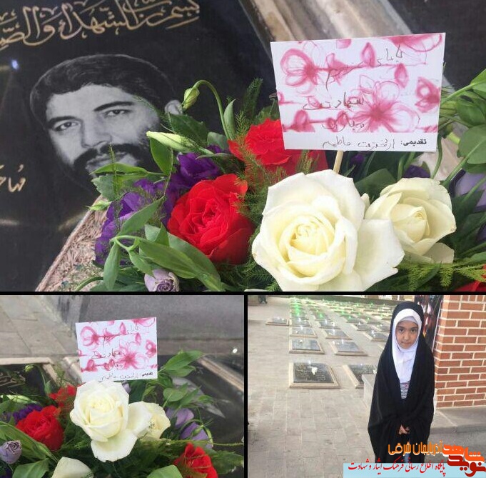 پیام دختر نونهال شهید جلالی به پدرش: بابای عزیزم شهادتت مبارک پیام دختر نونهال شهید جلالی به پدرش: بابای عزیزم شهادتت مبارک