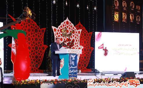 آذربایجان غربی نماد وحدت عینی و عملی/ برگزاری اجلاس ایثارگران کنگره12 هزار شهید آذربایجانغربی آذربایجان غربی نماد وحدت عینی و عملی/ برگزاری اجلاس ایثارگران کنگره12 هزار شهید آذربایجانغربی