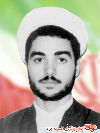 پشتوانه اسلام ، انقلاب اسلامی و امام باشید؛ شهید نعمت الله فلاح زاده پشتوانه اسلام ، انقلاب اسلامی و امام باشید؛ شهید نعمت الله فلاح زاده