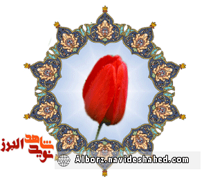 شهدی شهدی