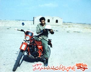 زندگینامه شهید علی محمد تاجدینی زندگینامه شهید علی محمد تاجدینی