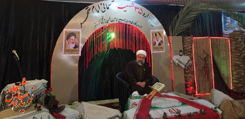برگزاری یادواره 35 شهید امام شهر شهرستان قیروکارزین + تصاویر برگزاری یادواره 35 شهید امام شهر شهرستان قیروکارزین + تصاویر